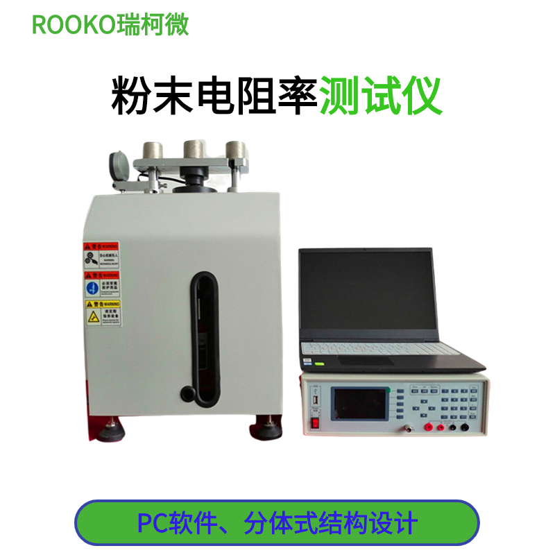 FT-8300系列絕緣粉末電阻率測試儀(手動(dòng)型)